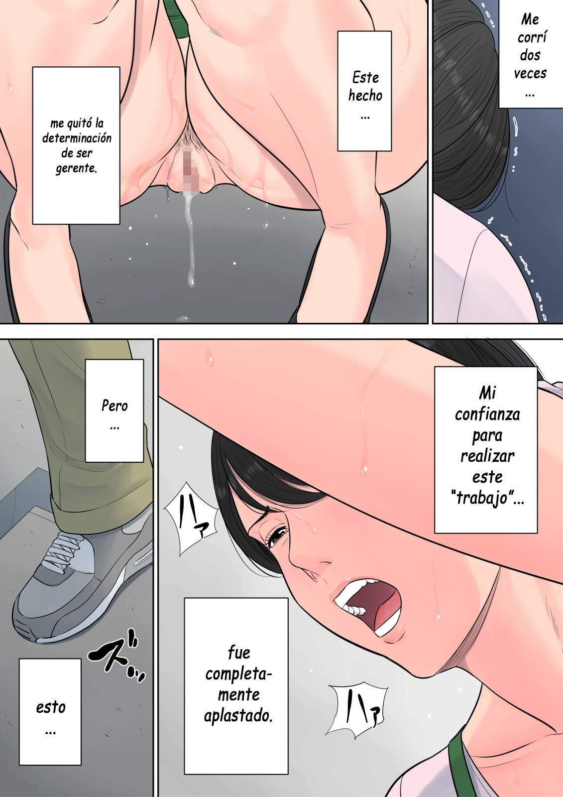 [Tamagou] Tsubakigaoka Danchi no Kanrinin  Administradora del Complejo Tsubakigaoka [Spanish] [Yasper256]