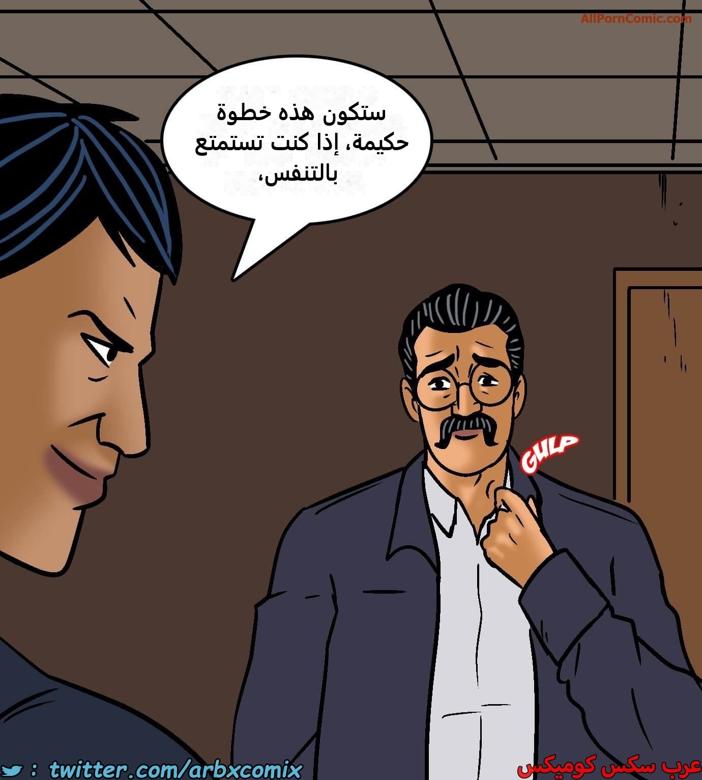 2420 فيلاما الجزء 102