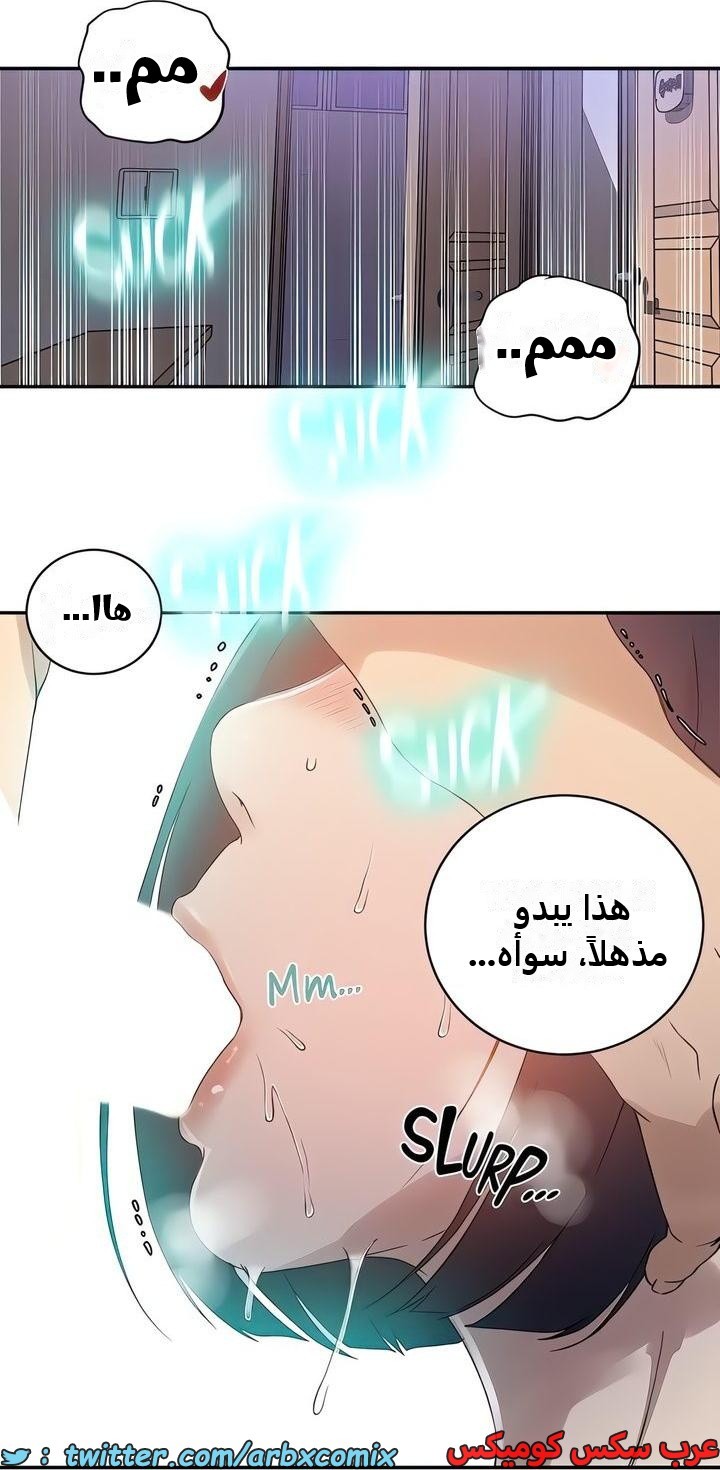 2340 صف سري الجزء 231