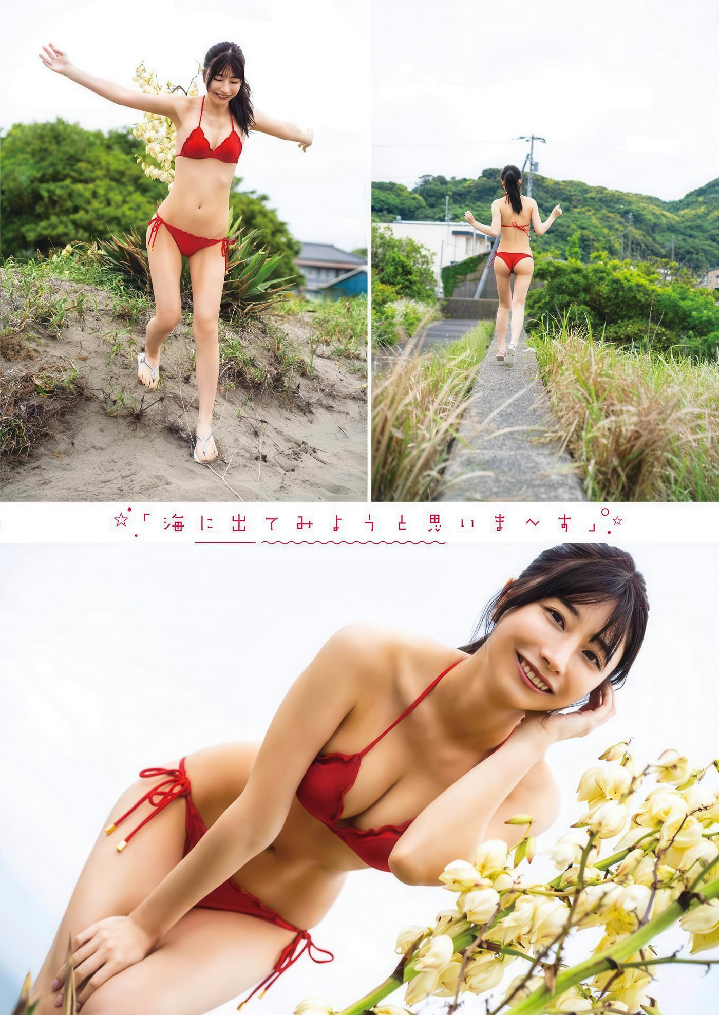 Yuka Suzuki 鈴木優香, Young Gangan 2025 No.14 (ヤングガンガン 2025年14号)(4)