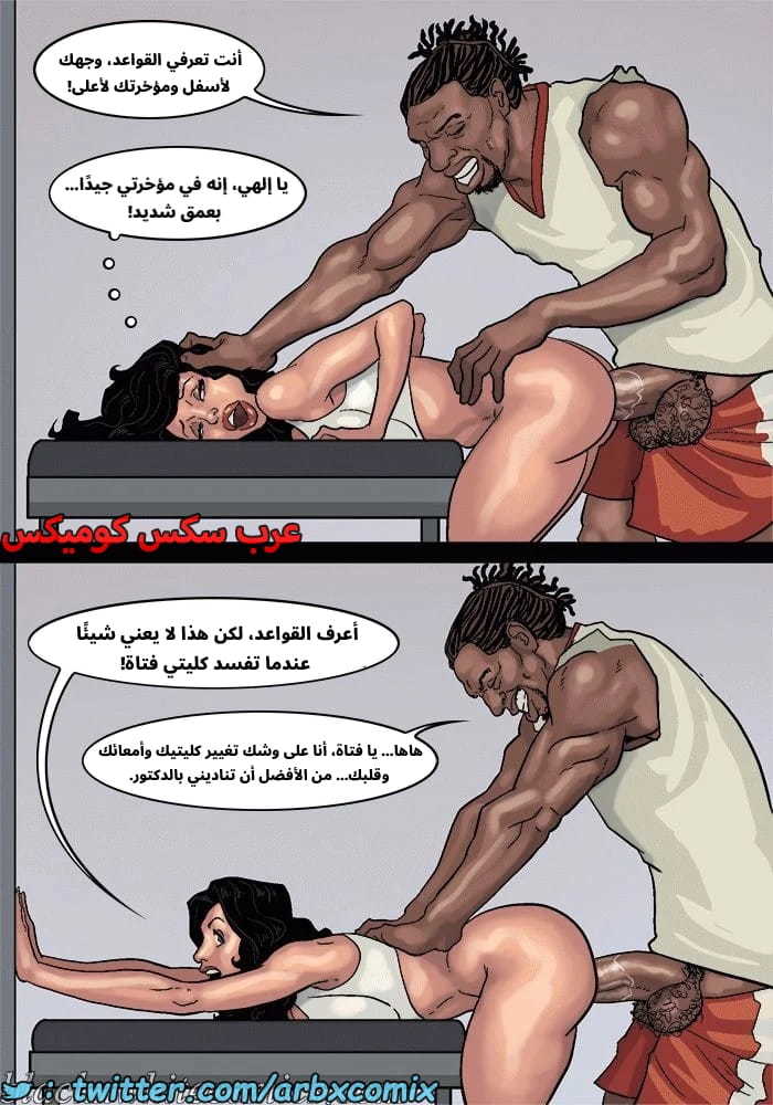2576 لعبة البوكر الجزء 3