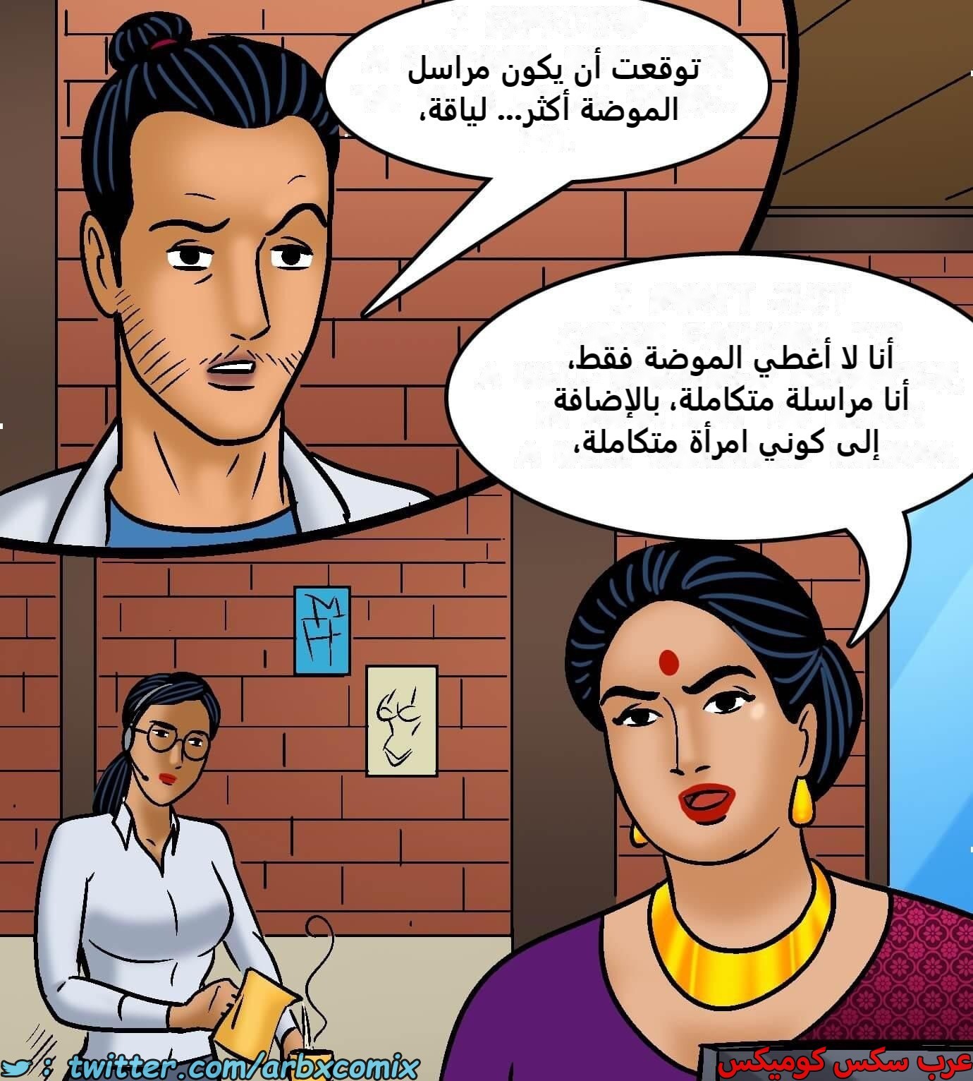 2423 فيلاما الجزء 105