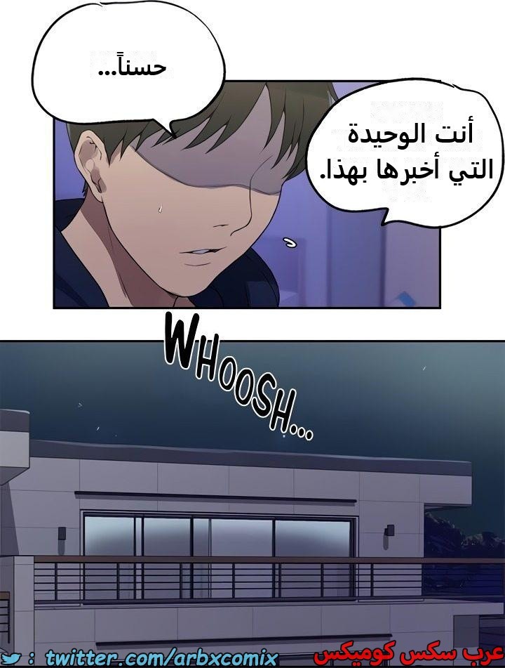 2351 صف سري الجزء 242