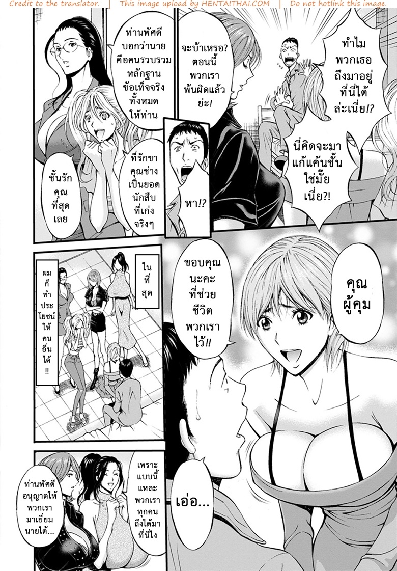 Doujinโดจิน