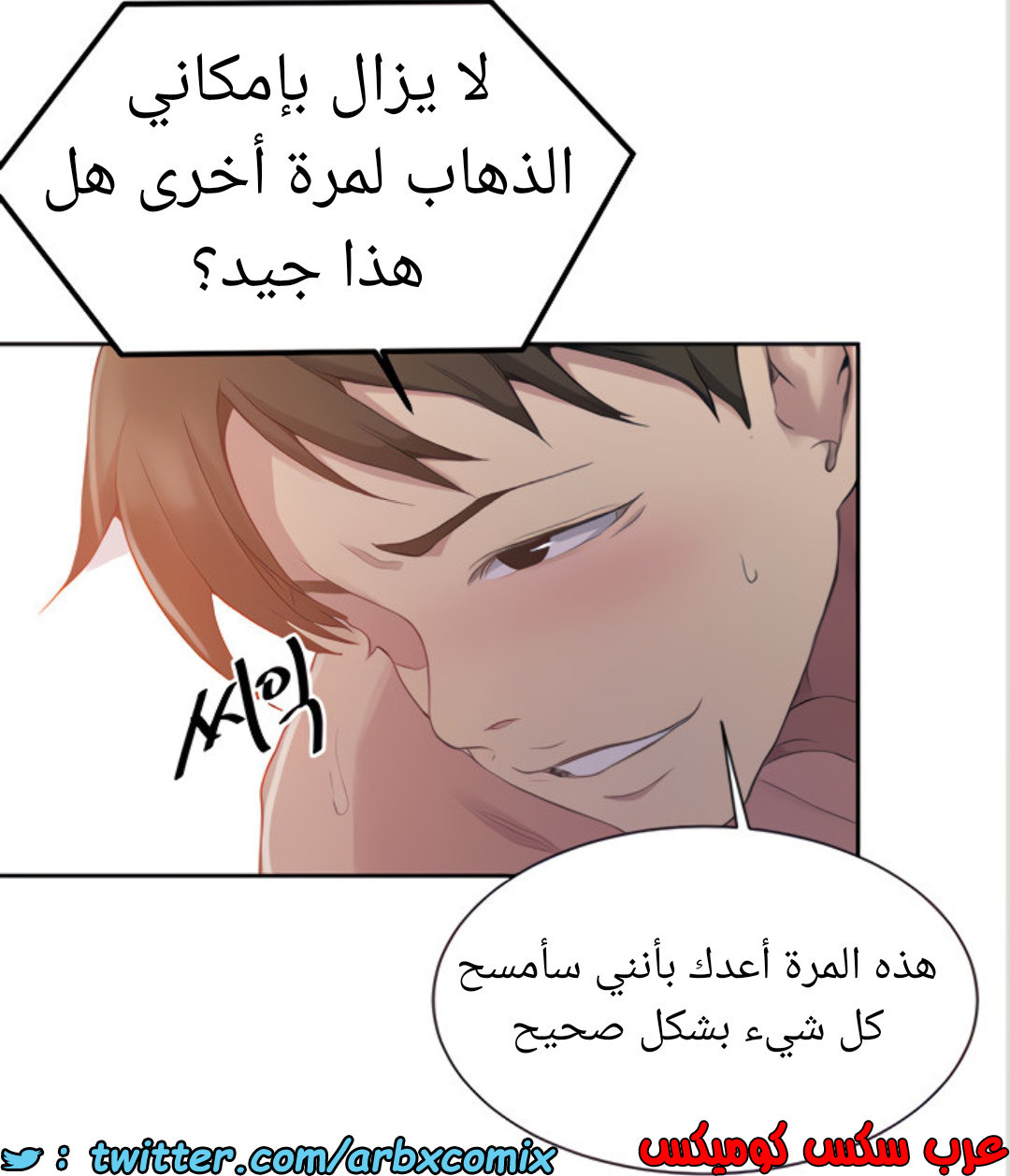 1459 صف سري 113