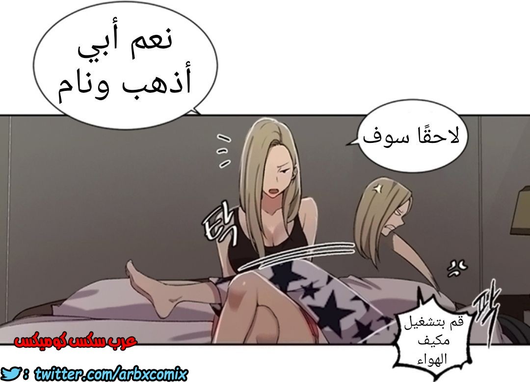 900 صف سري الجزء 39