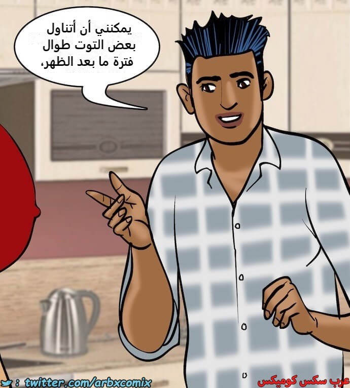 2406 فيلاما الجزء 89