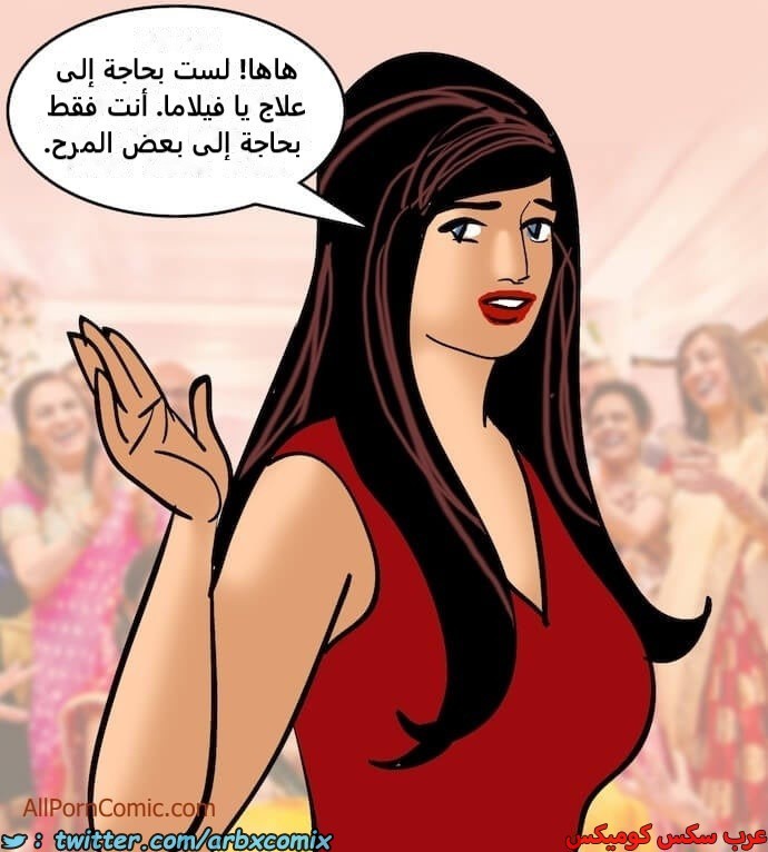 2413 فيلاما الجزء 96