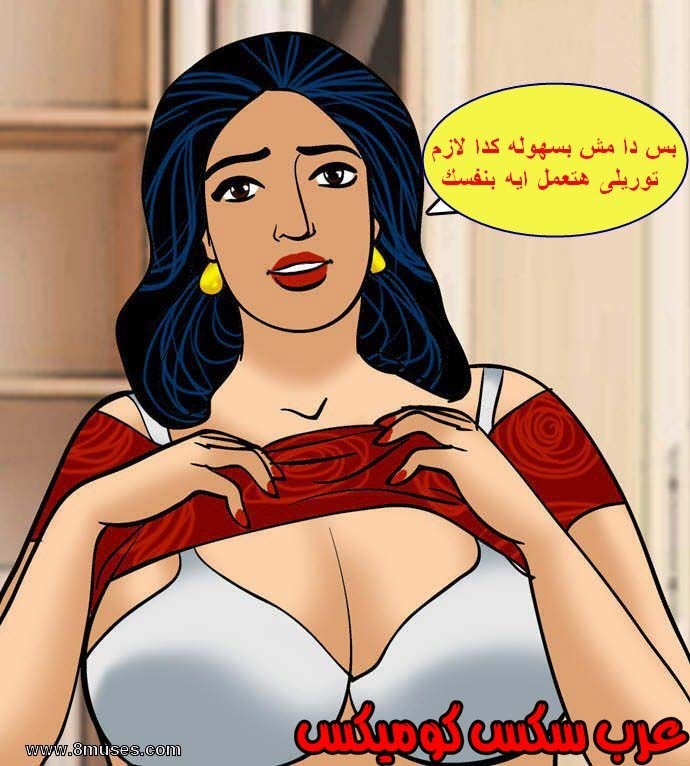 138 فيلاما الجزء 61