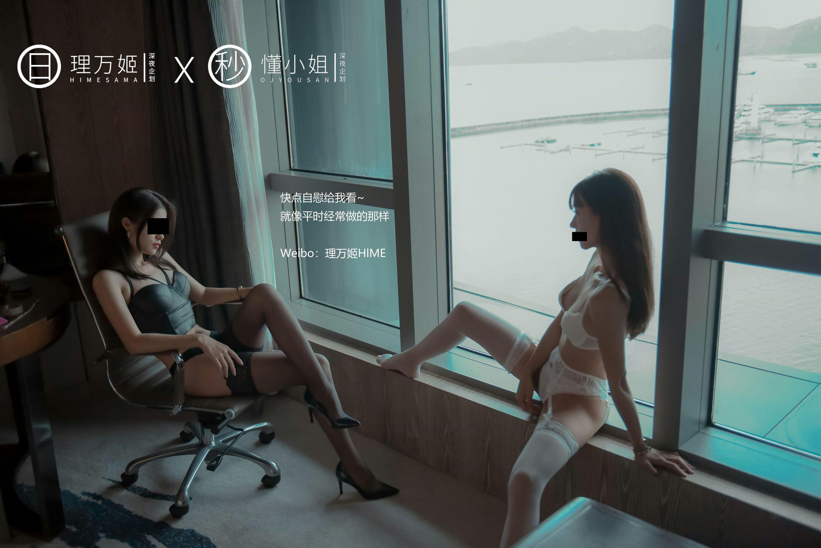 深夜企划 女王(6)