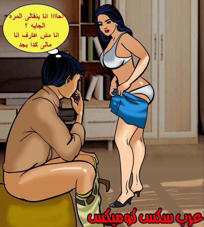 138 فيلاما الجزء 61