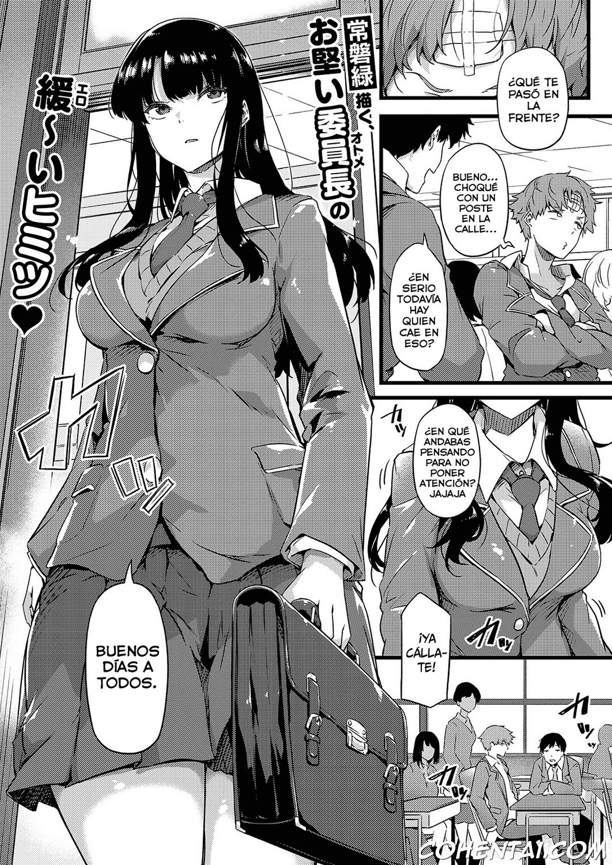 Ame wa Moufu no You ni (COMIC ExE 44) xxx comics manga porno doujin hentai español sexo 