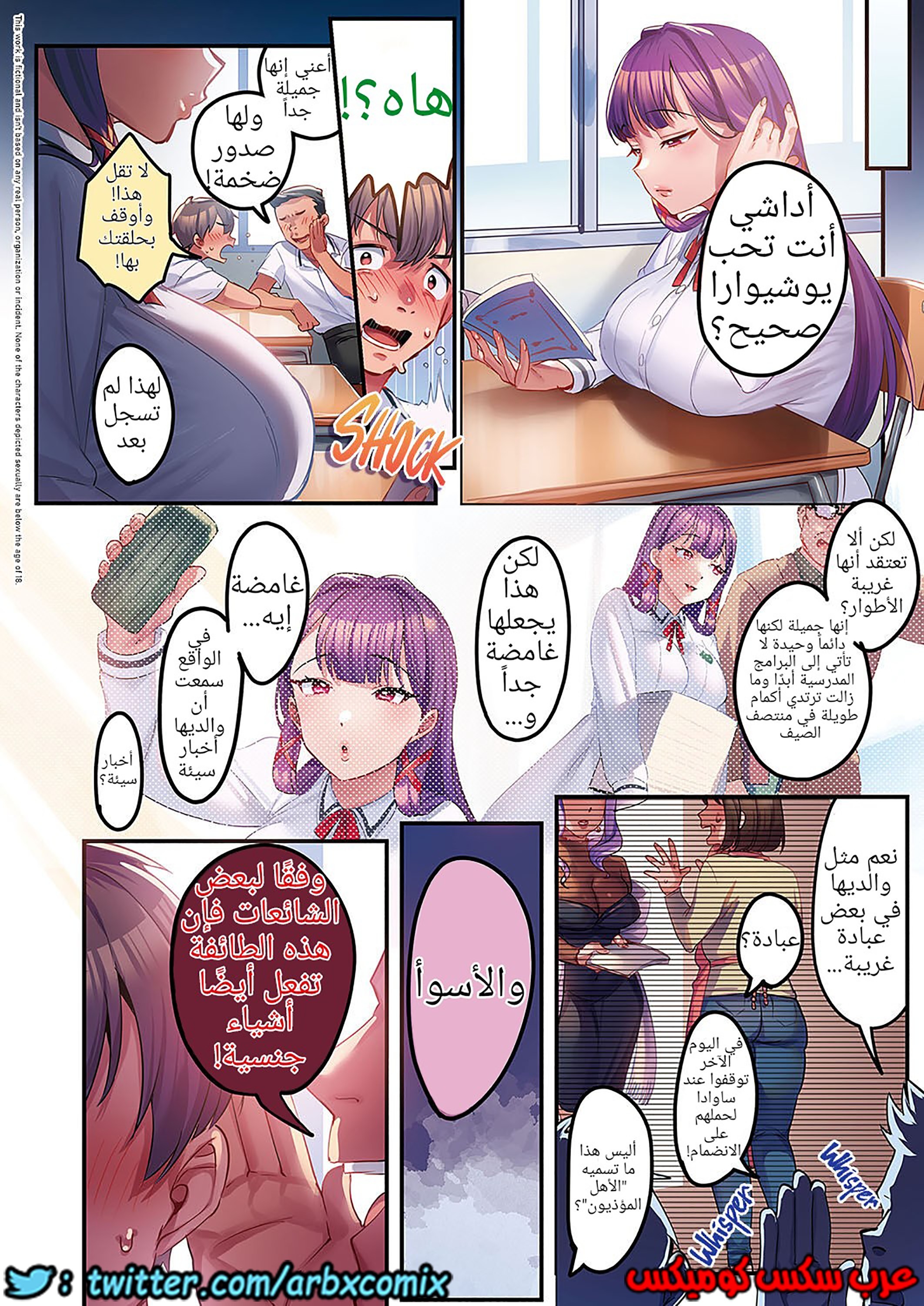 1331 طلب مغري