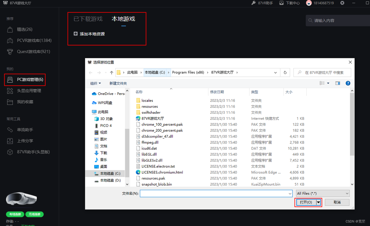 [图片]