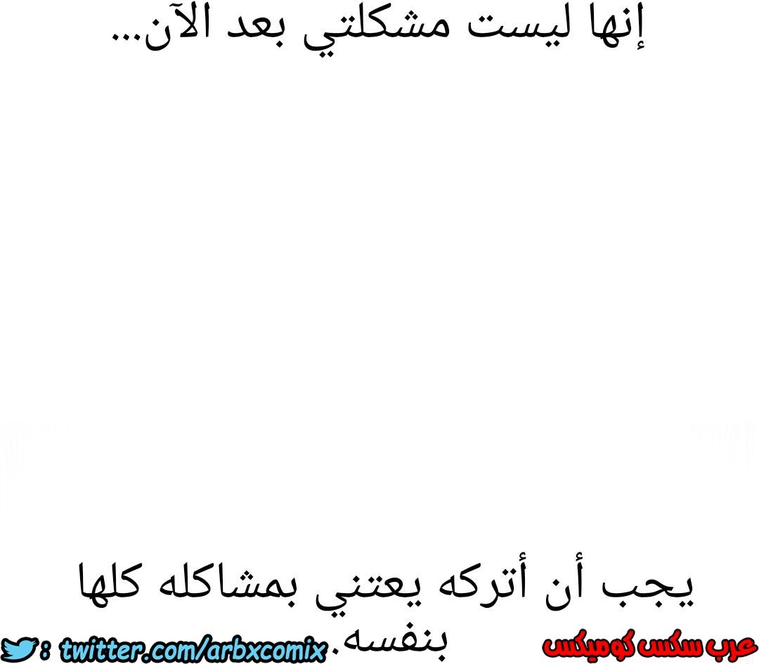 882 صف سري الجزء 21
