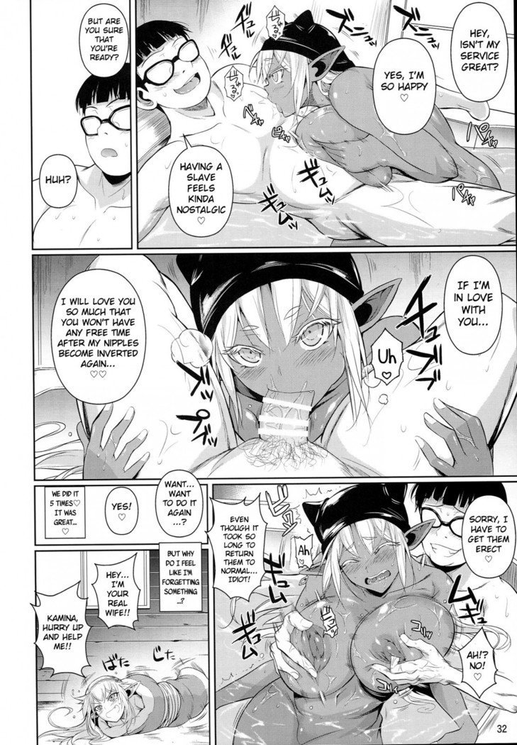 High Elf x High School Shuugeki Hen Toujitsu - 32