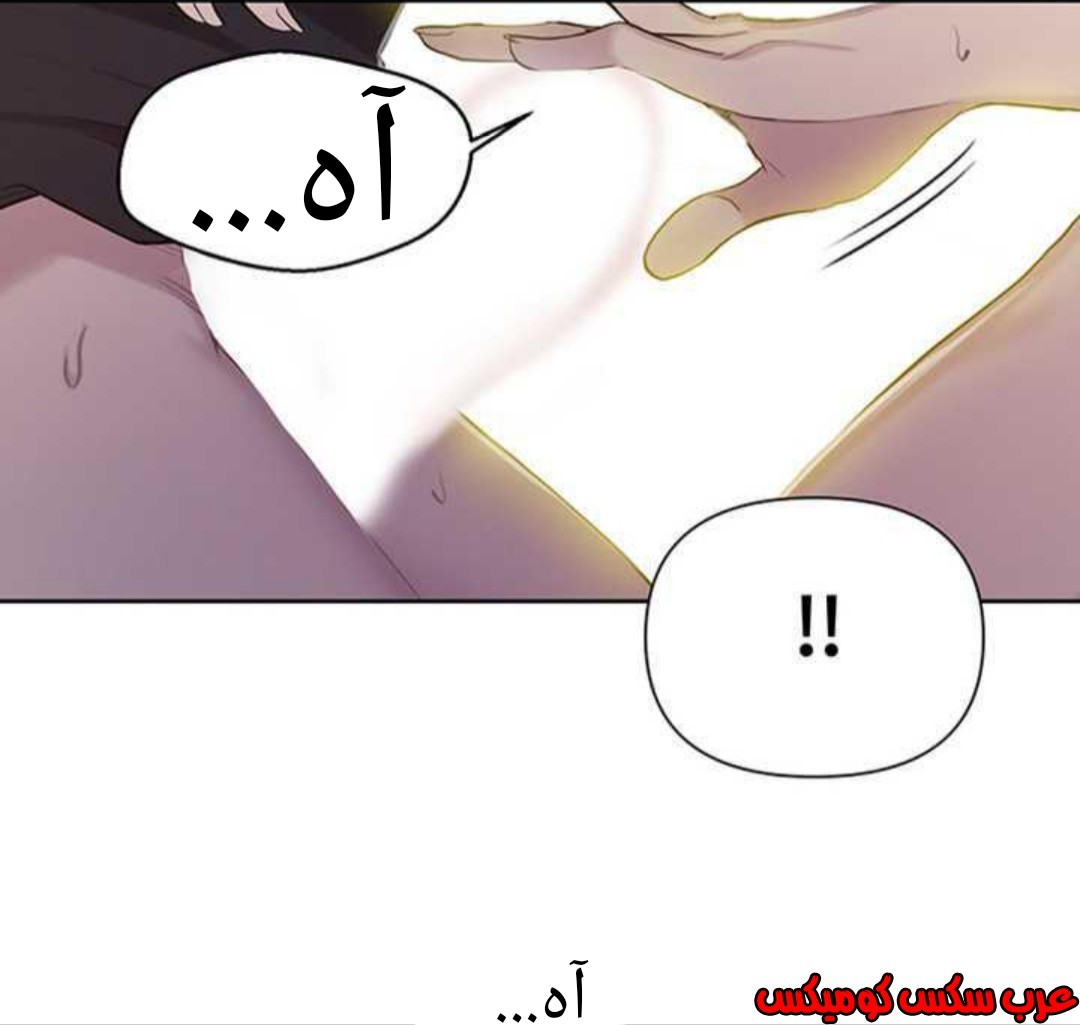 922 صف سري الجزء 61
