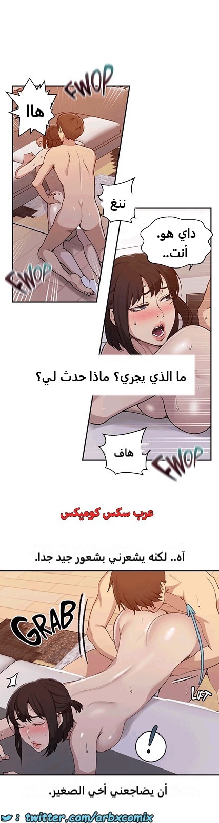 1812 صف سري الجزء 130