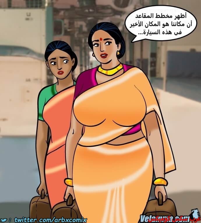 2385 فيلاما الجزء 68