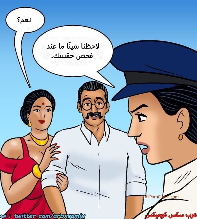 2417 فيلاما الجزء 100 الجزء 1