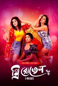 3 Roses 2024 WEB Series Bengali Dubebd ORG 720p WEB-DL 1Click Download