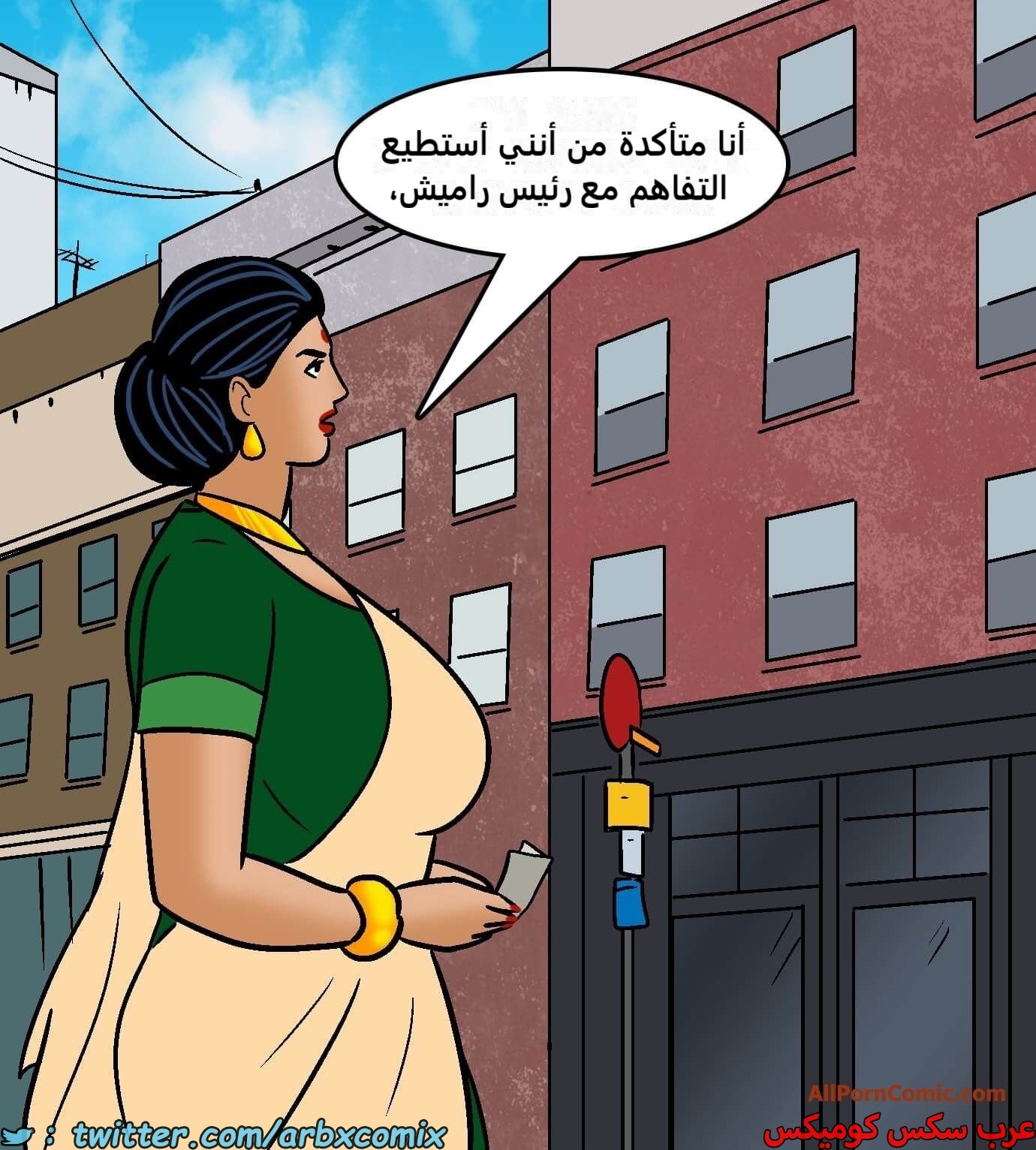 2419 فيلاما الجزء 101