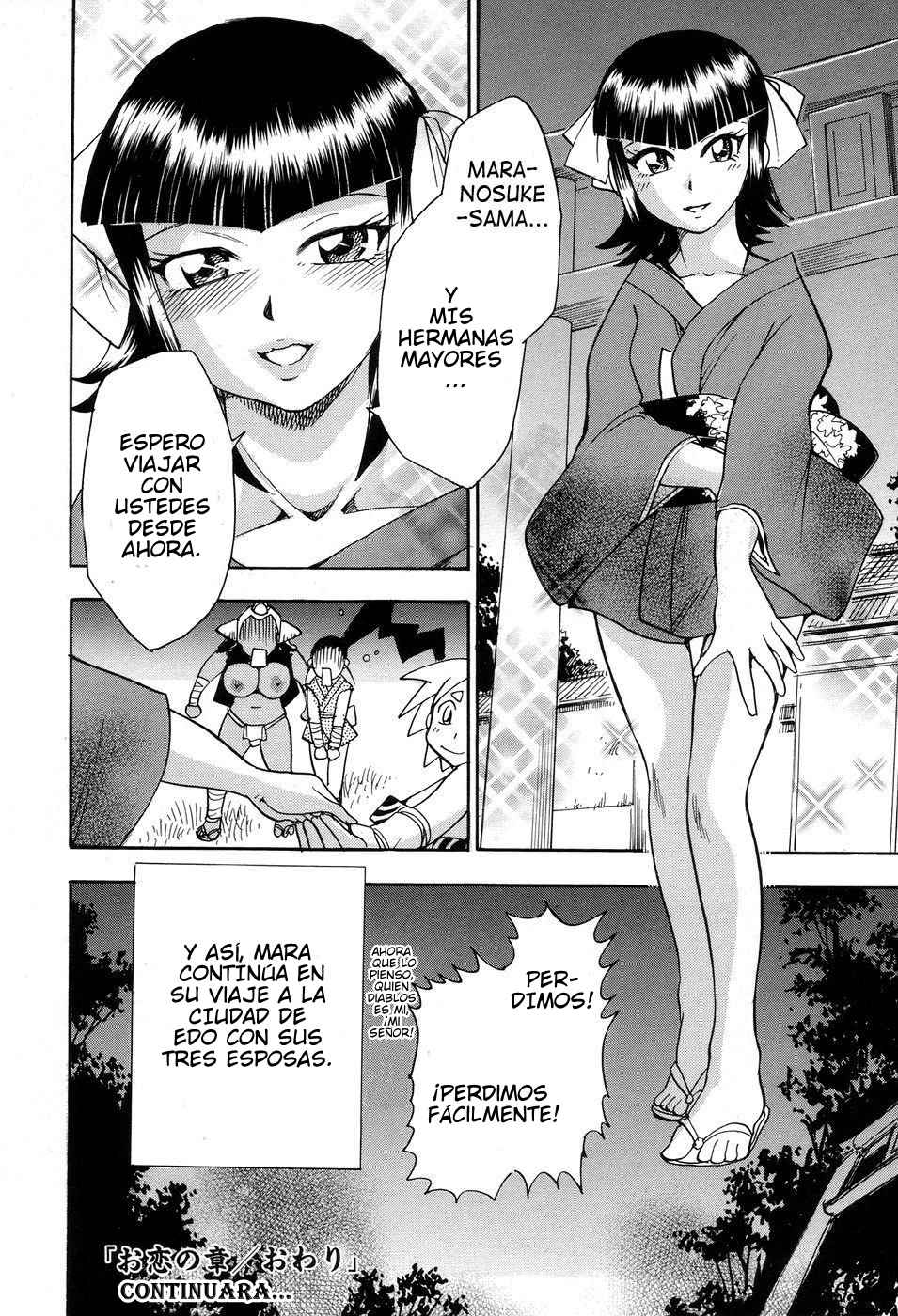 Maranosuke Maki no Ichi Chapter-6 - 21