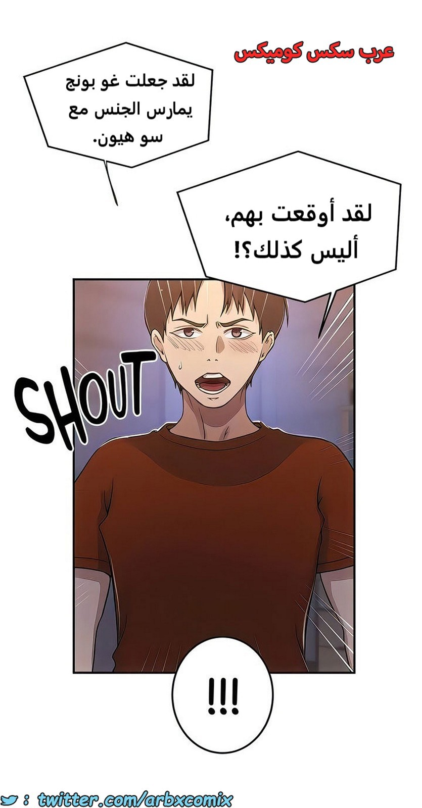 2102 صف سري الجزء 191