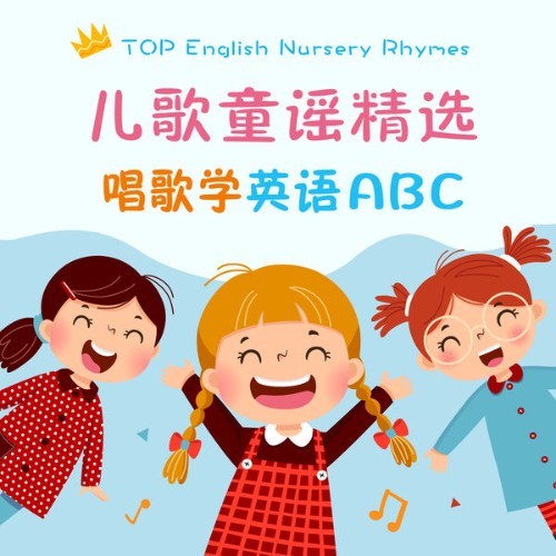 TOP English Nursery Rhymes - 2021