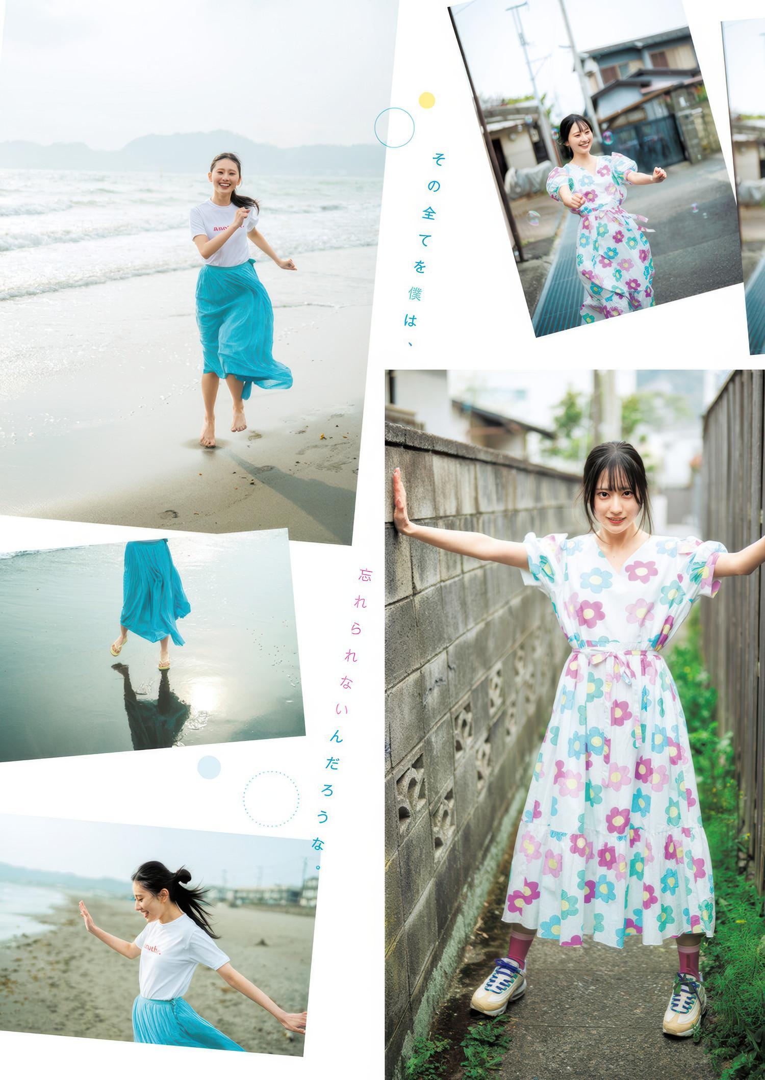 Ayase Kotori 綾瀬ことり, Young Jump 2025 No.26 (ヤングジャンプ 2025年26号)(6)