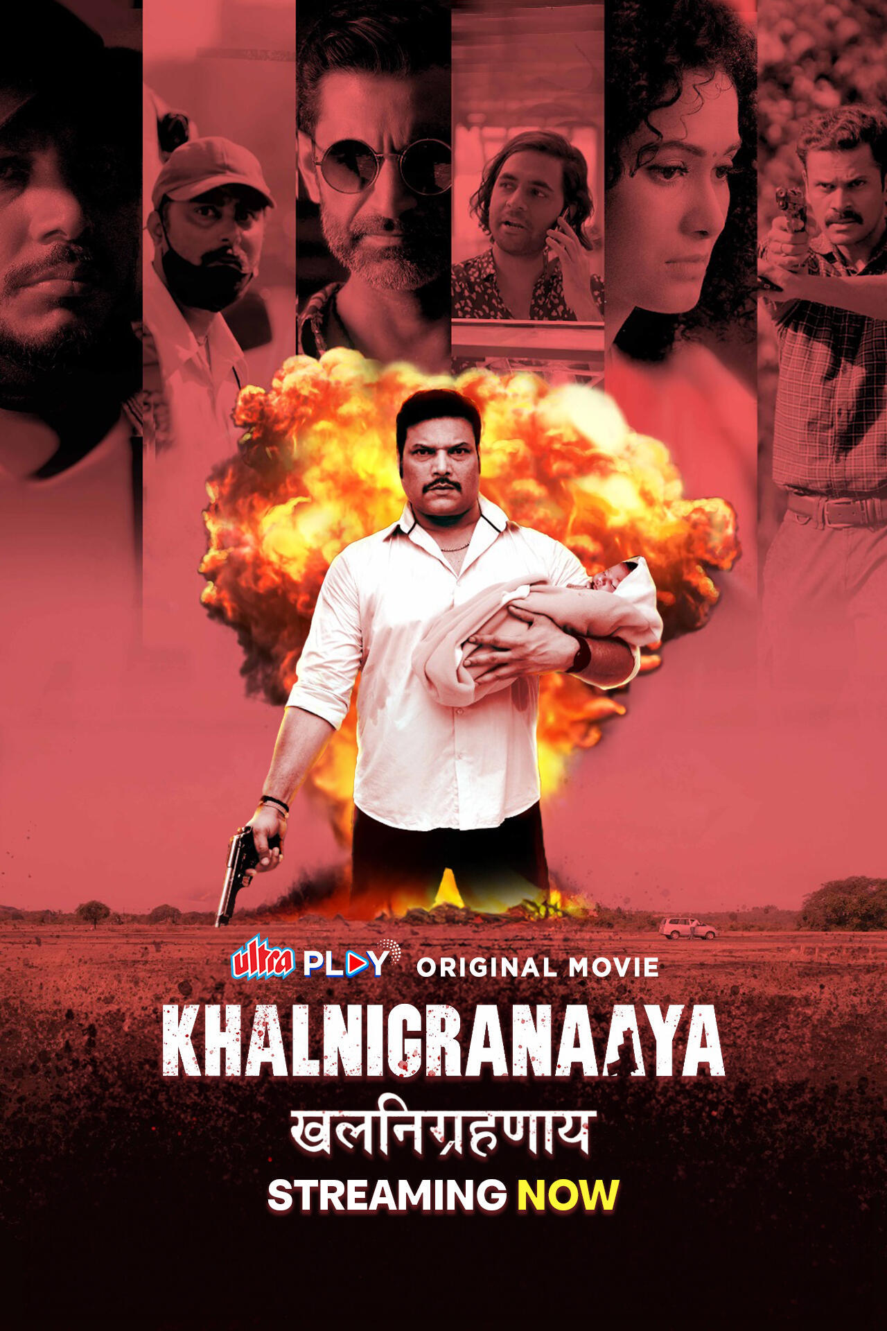 Khalnigranaaya 2025 Hindi Dubbed Movie ORG 720p WEB-DL 1Click Download