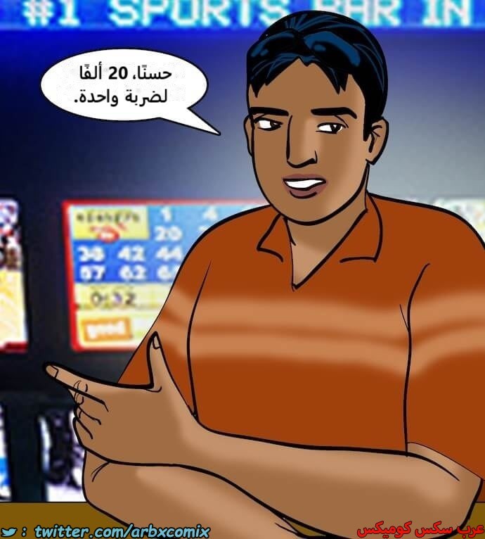2396 فيلاما الجزء 79
