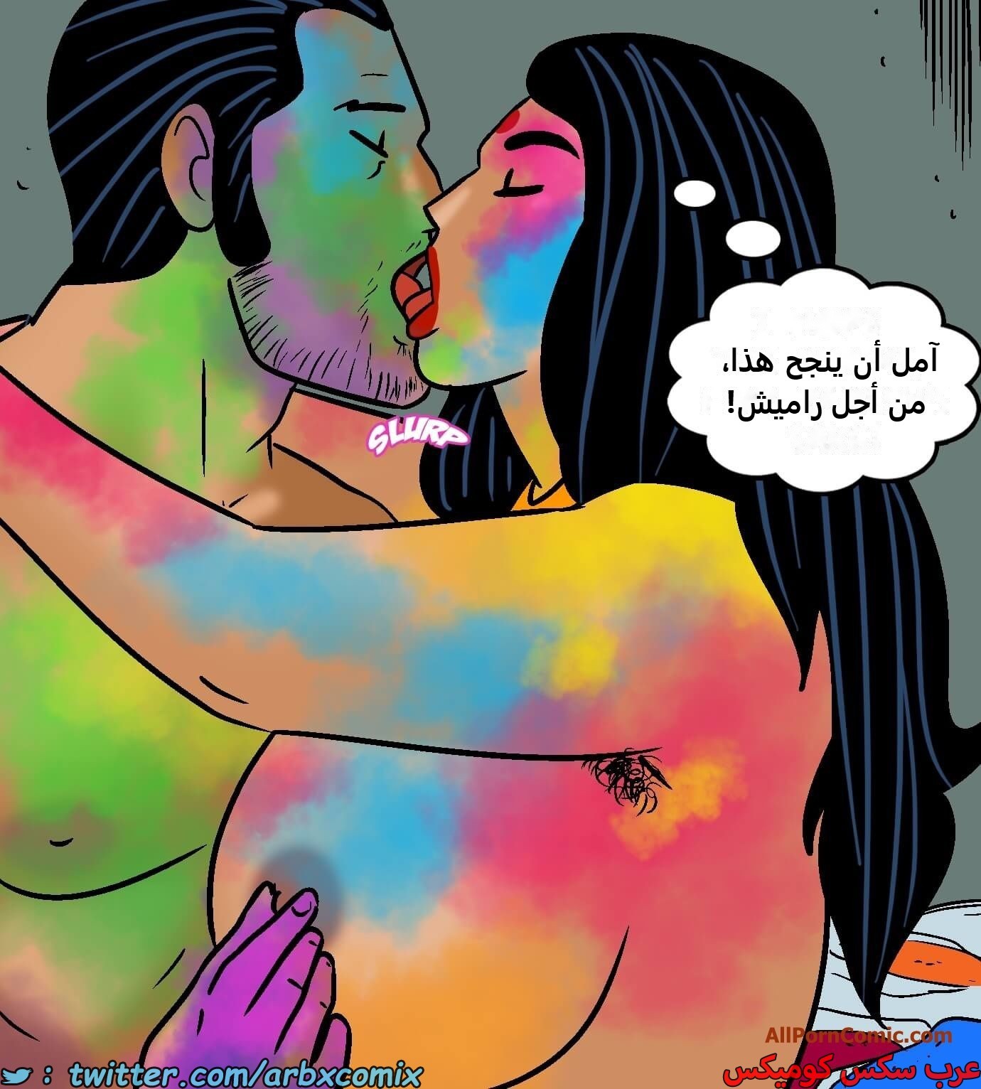 2420 فيلاما الجزء 102