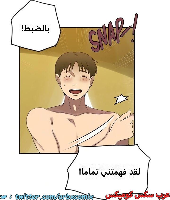 2359 صف سري الجزء 250