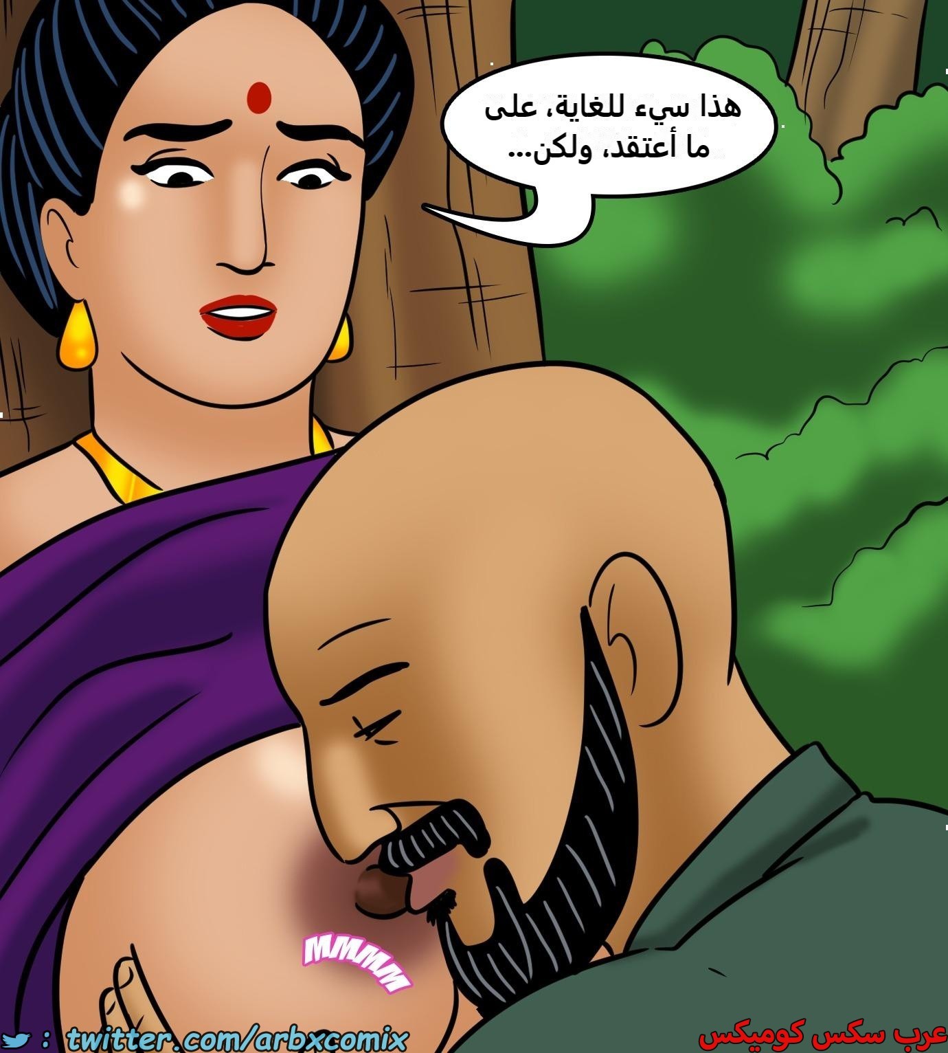 2427 فيلاما الجزء 109