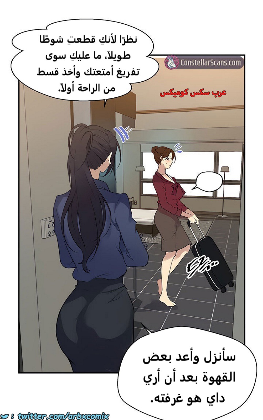 1853 صف سري الجزء 146