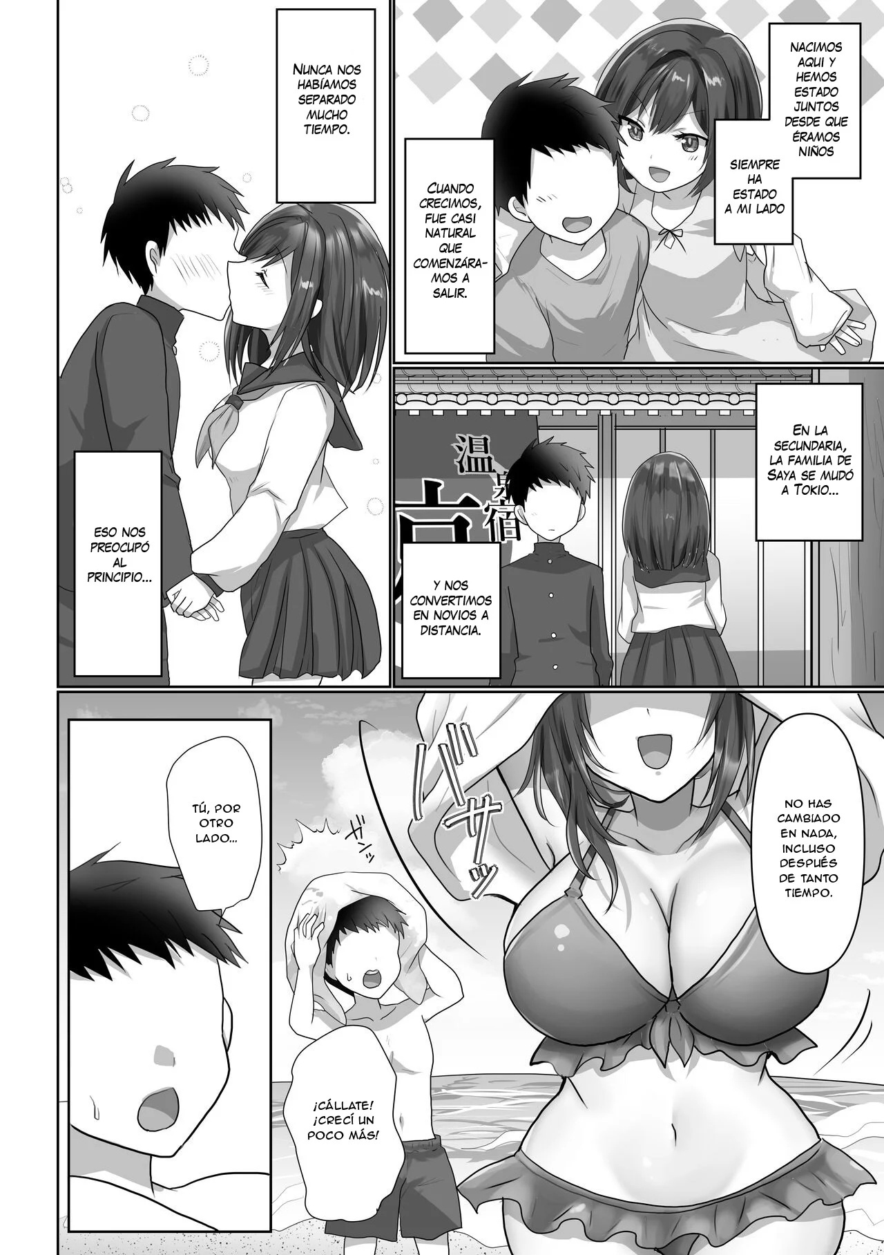 Saya wa Modorazu - 3