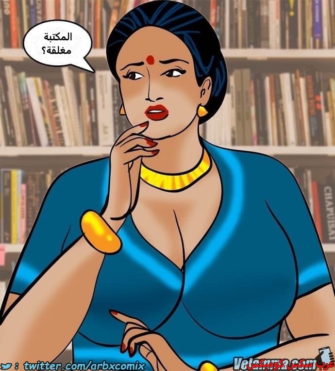 2387 فيلاما الجزء 70