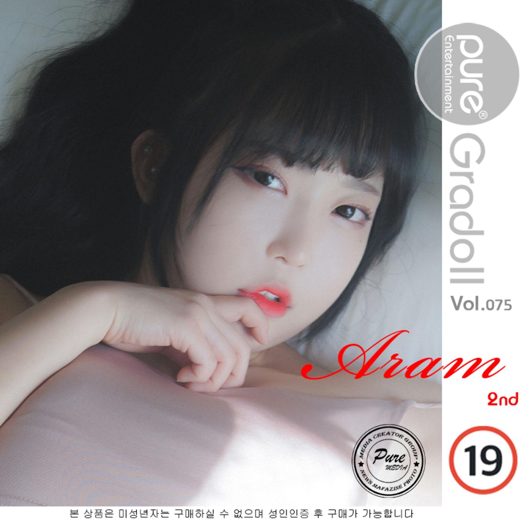 Pure Media Vol. 075 Aram（아람）(60)