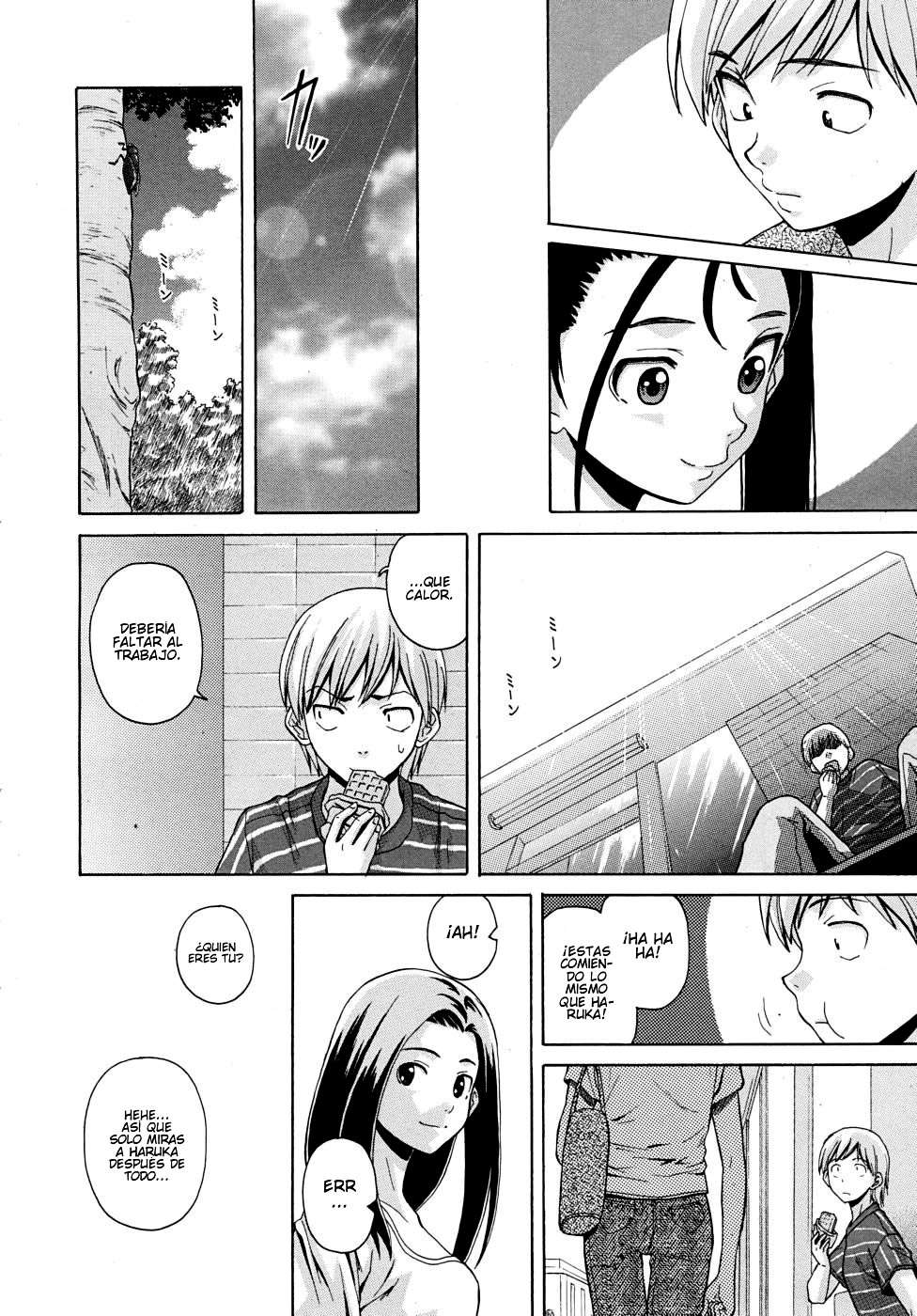 Sensei wo Mitekudasai Chapter-4 - 17