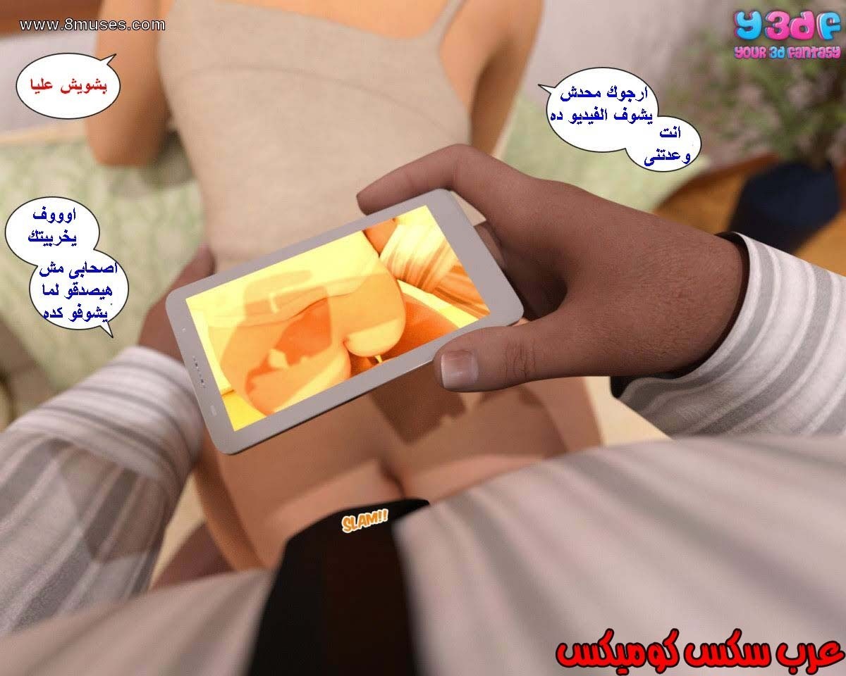 37 رئيس العمل الممحون الجزء 1