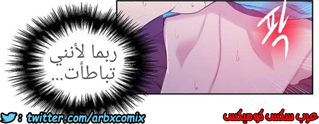 921 صف سري الجزء 60