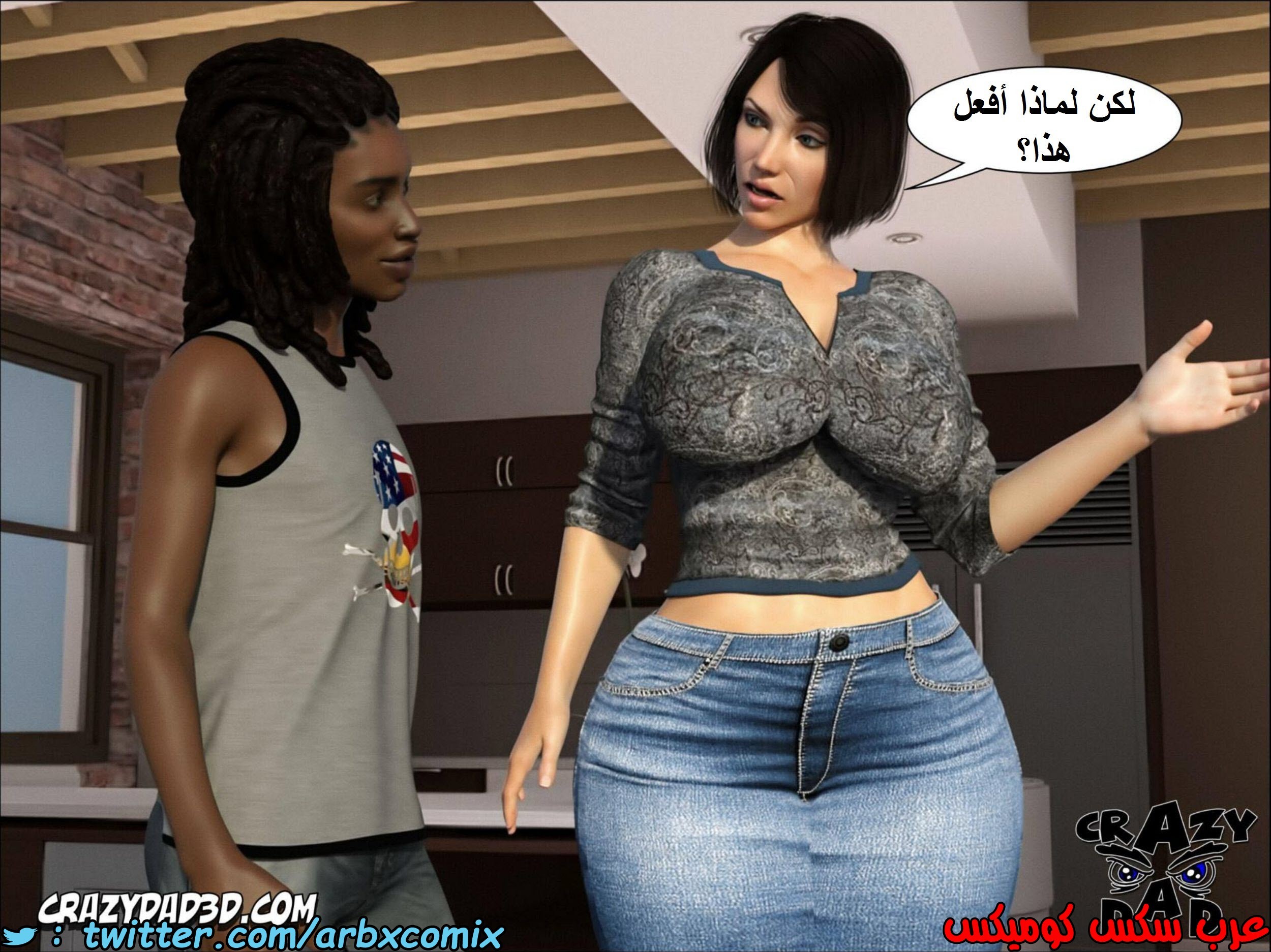 1382 أم بالتبني الجزء 4