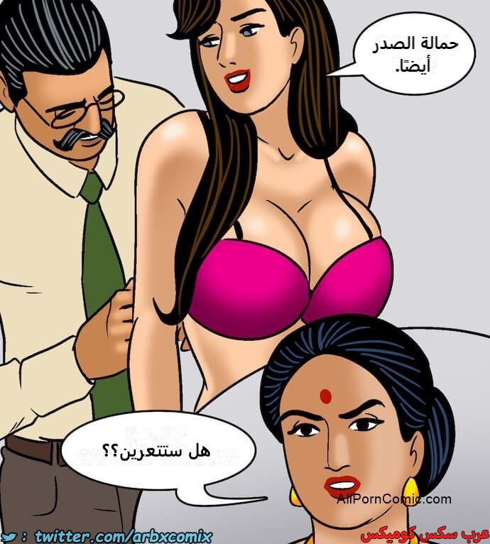 2416 فيلاما الجزء 99