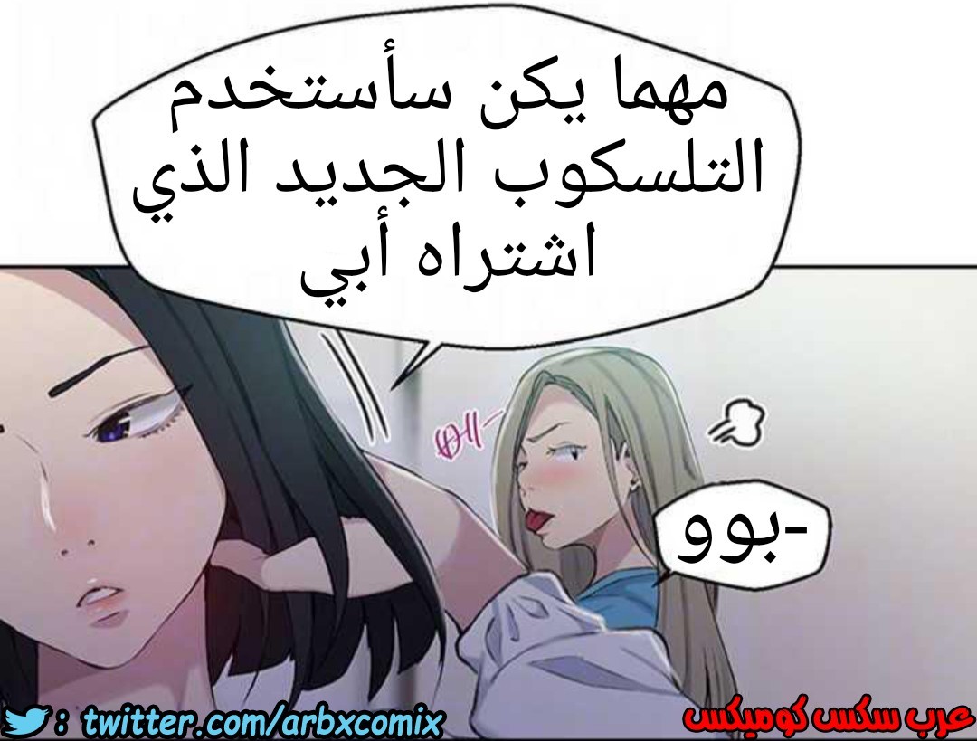 920 صف سري الجزء 59