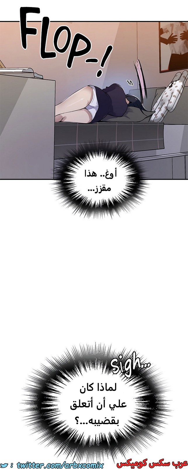 1942 صف سري الجزء 175