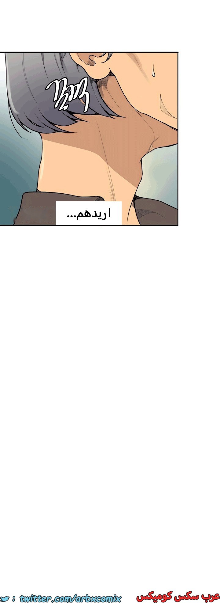 1816 صف سري الجزء 132