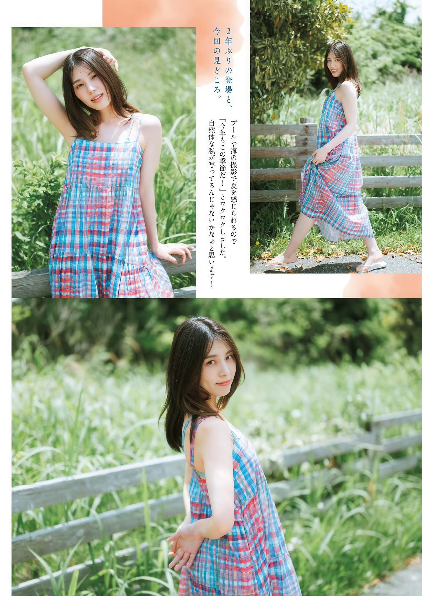 Iori Sagara 相楽伊織, Big Comic Spirits 2025 No.32 (ビッグコミックスピリッツ 2025年32号)(3)
