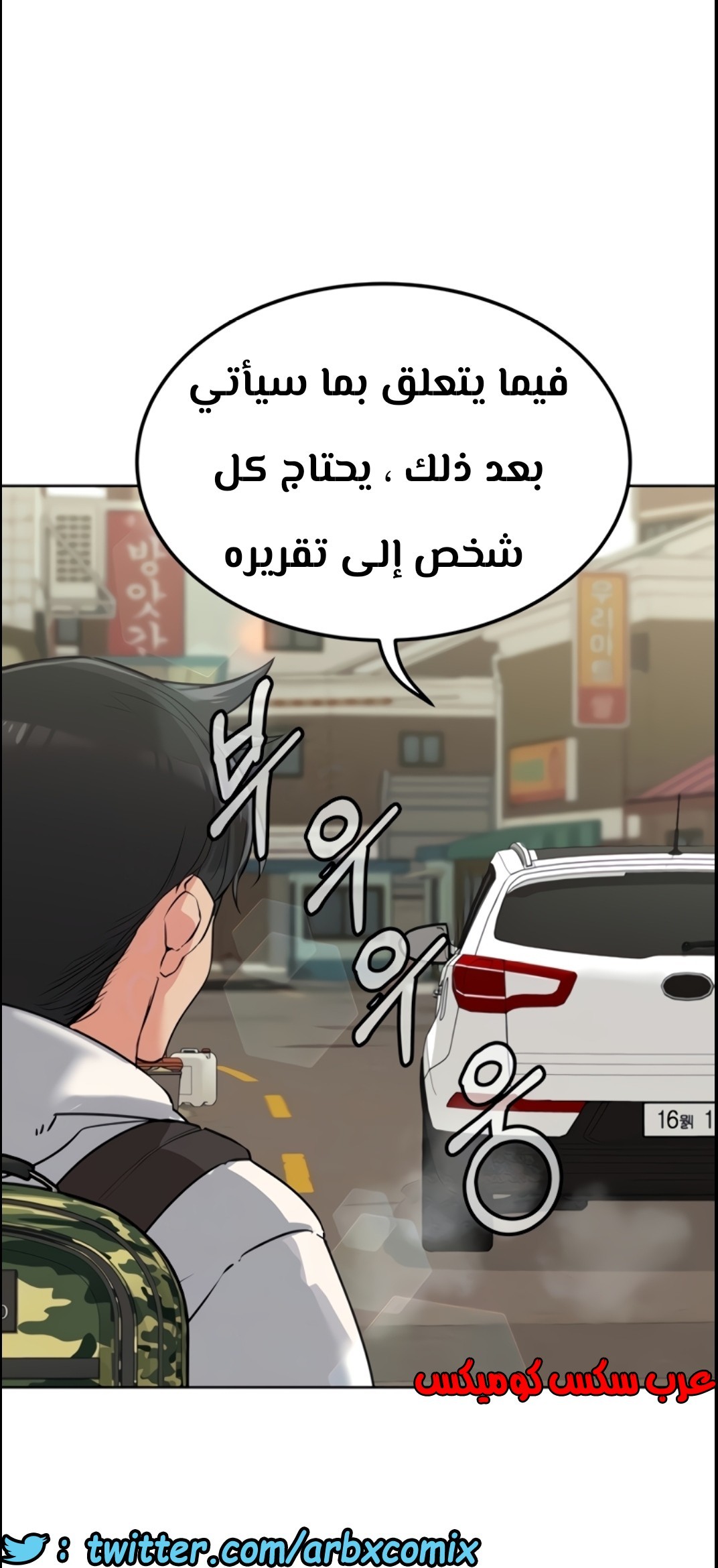 801 ابقي الامر سراً عن والدتك الجزء 6