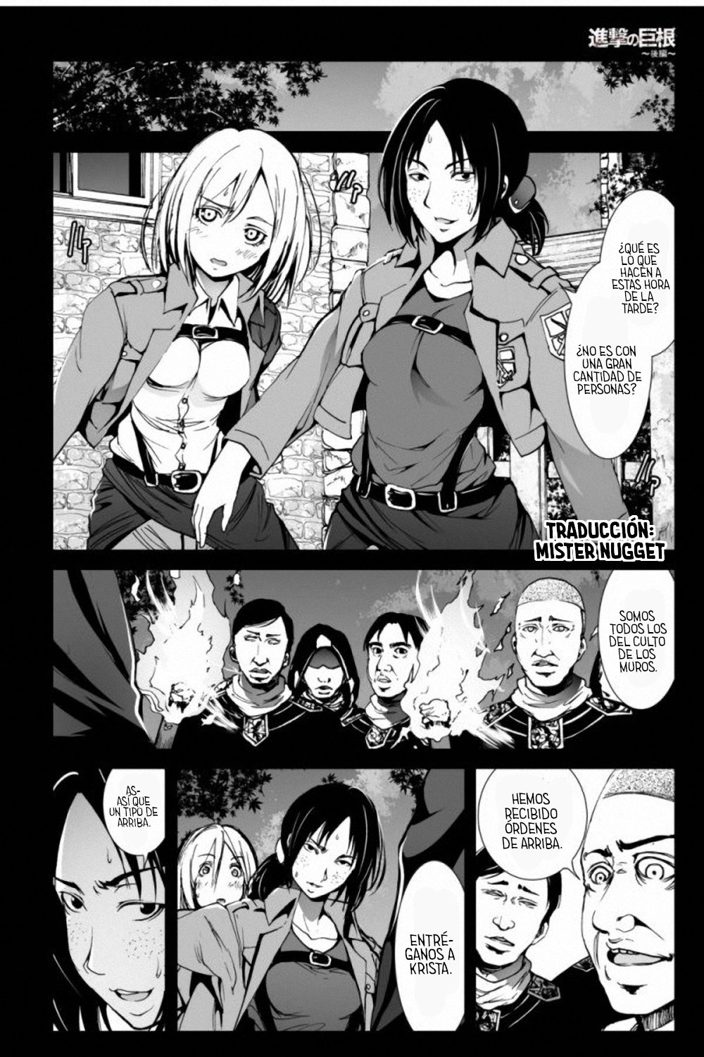 Shingeki no Kyokon _Kohen - 2